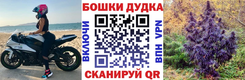 МАРИХУАНА марихуана  сайты даркнета формула  Чайковский  где купить наркоту 